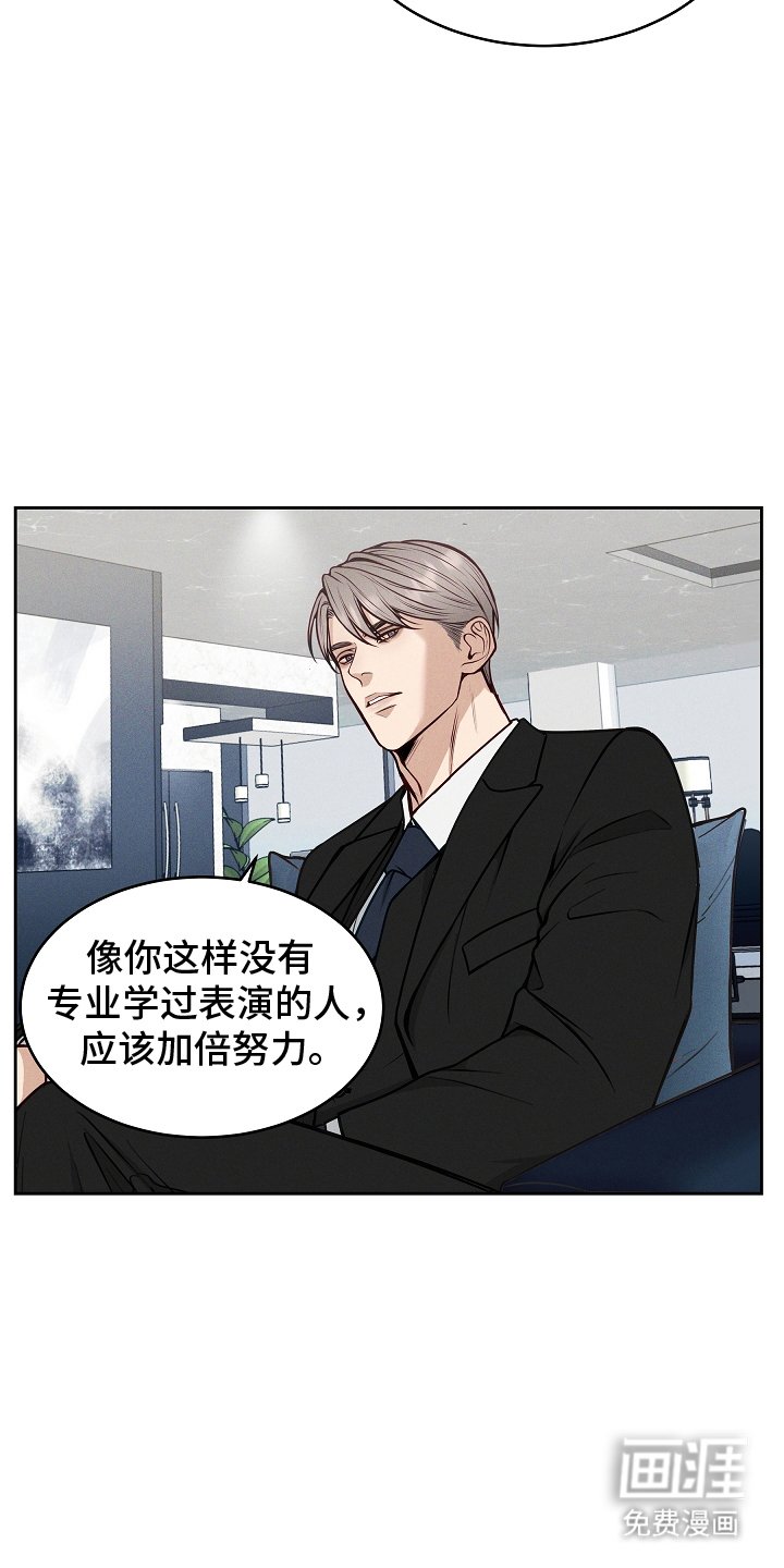 第10章：资本家