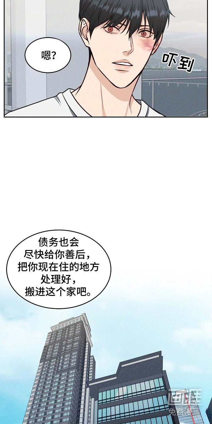 第10章：资本家