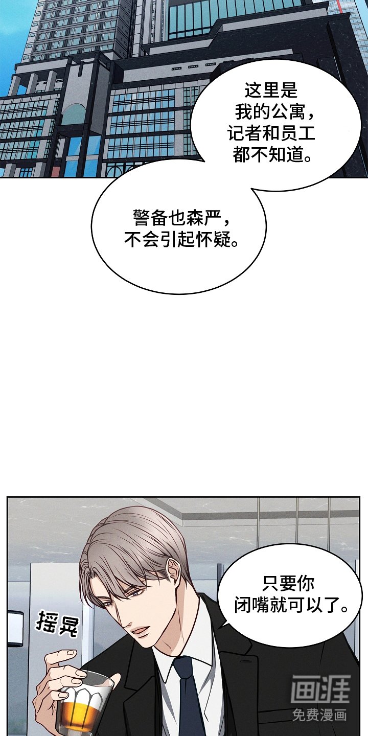 第10章：资本家
