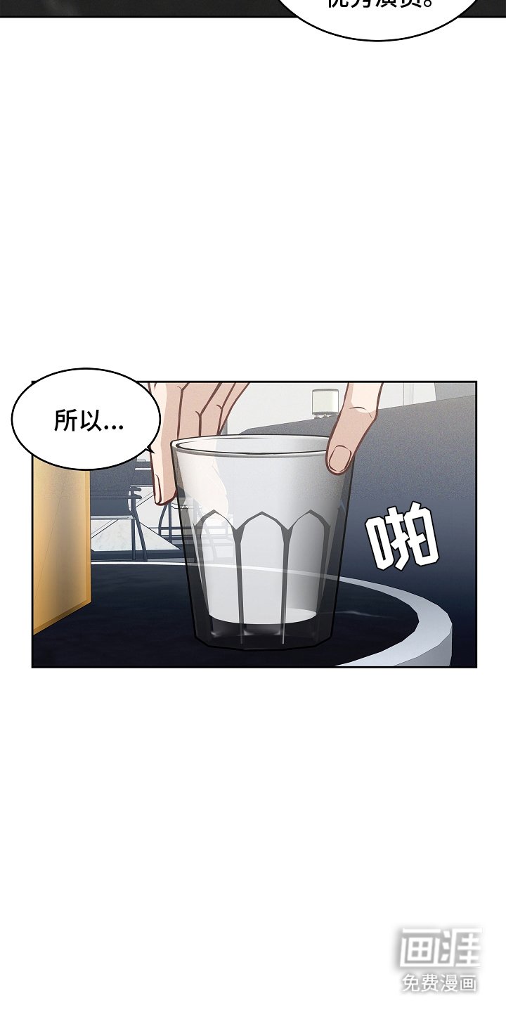 第10章：资本家