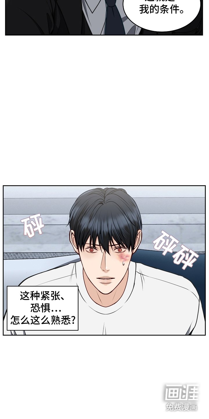 第10章：资本家