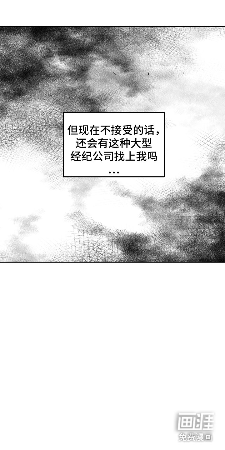 第10章：资本家