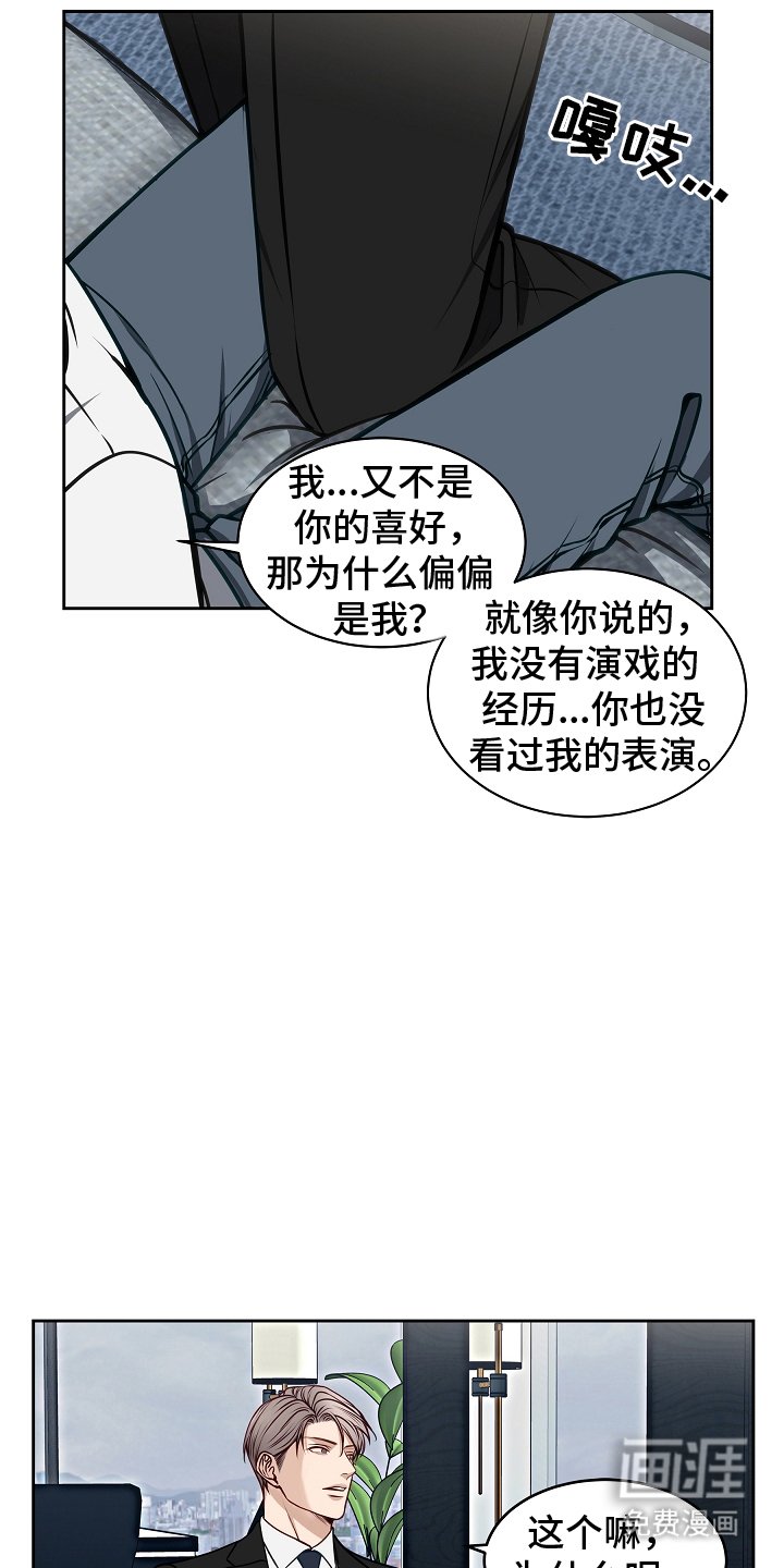 第10章：资本家