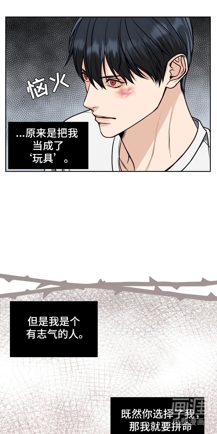 第11章：混乱