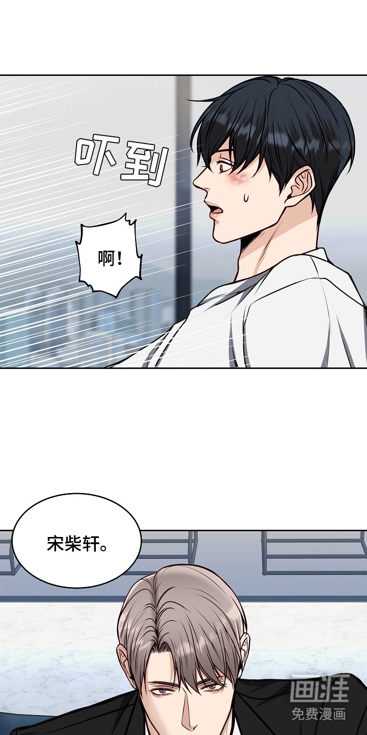 第11章：混乱