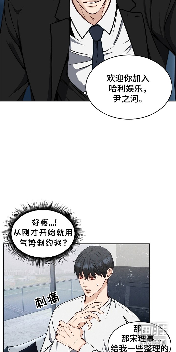 第11章：混乱