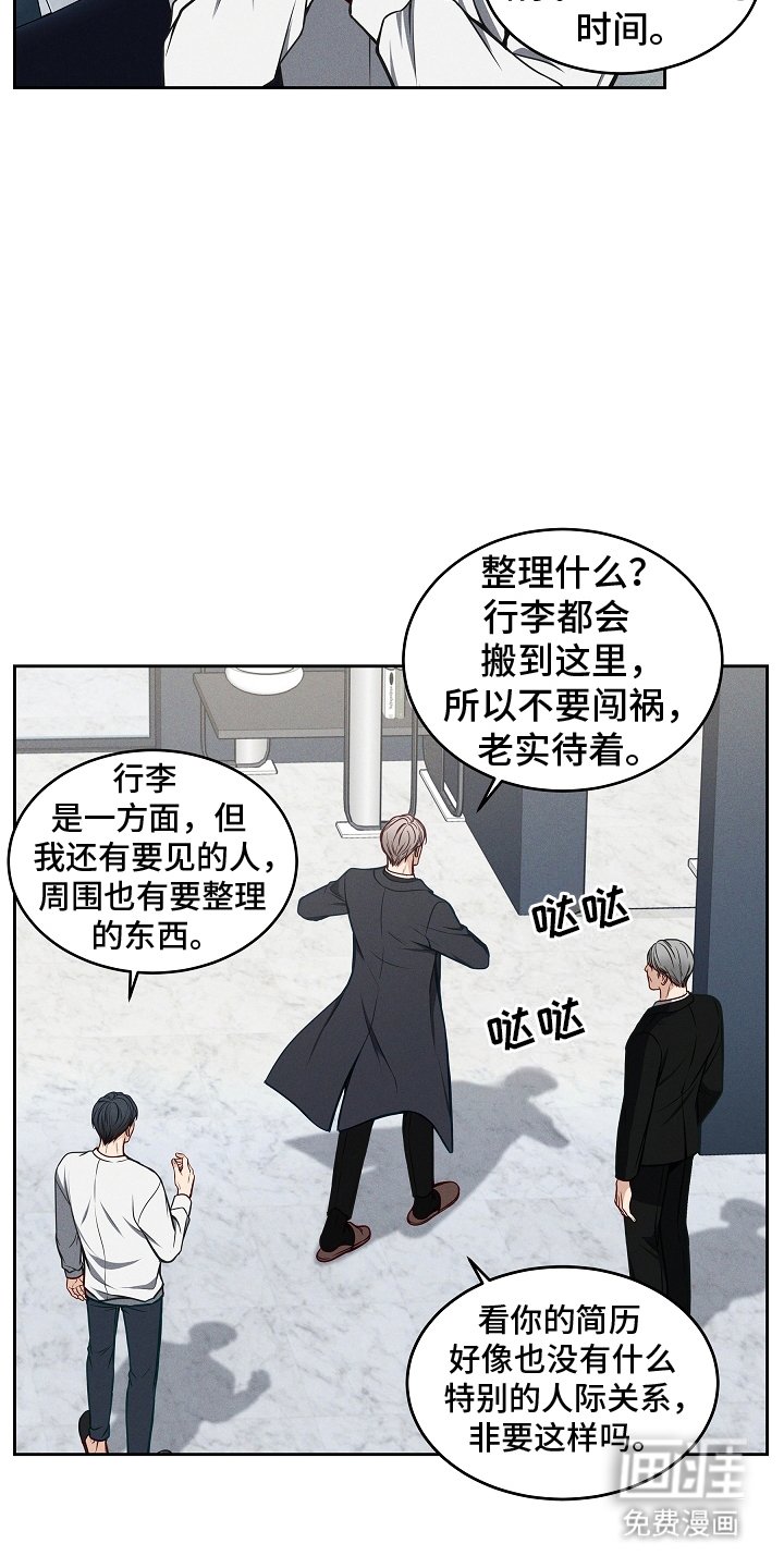 第11章：混乱