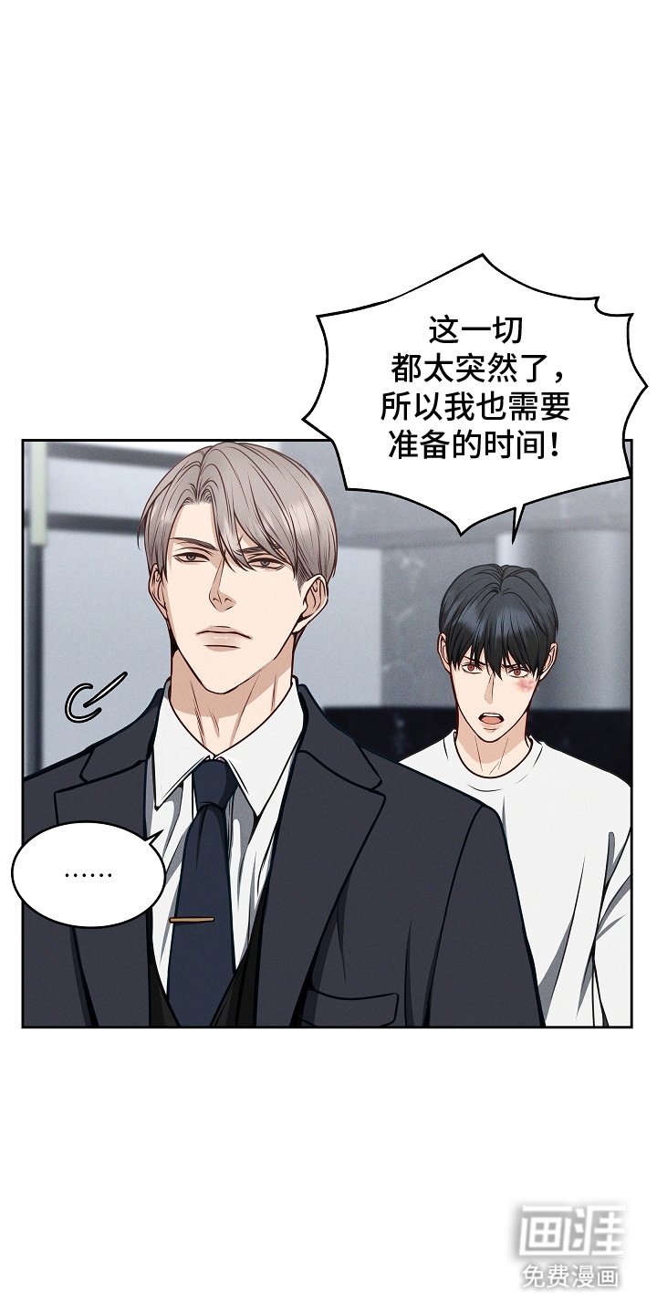 第11章：混乱