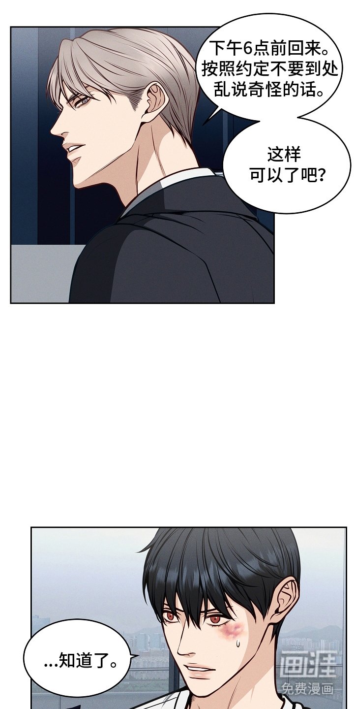 第11章：混乱