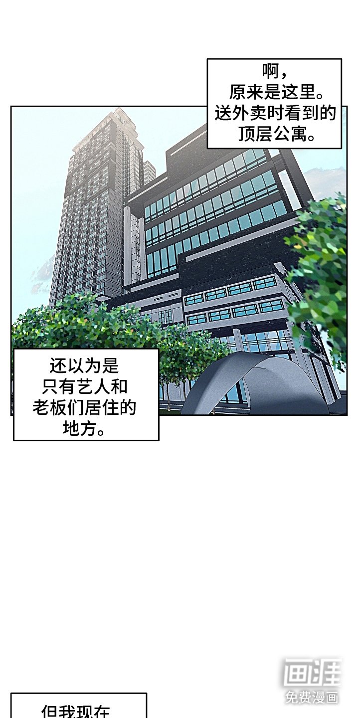 第11章：混乱