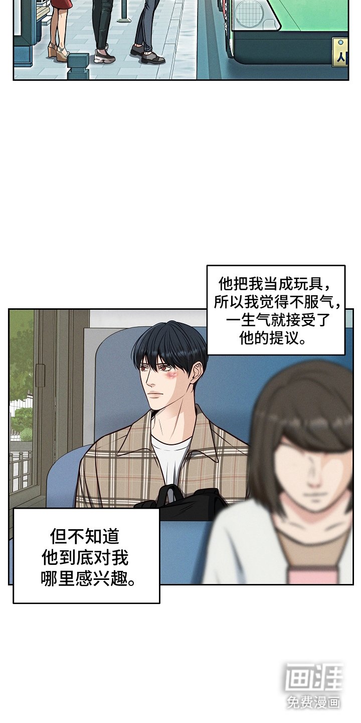 第11章：混乱