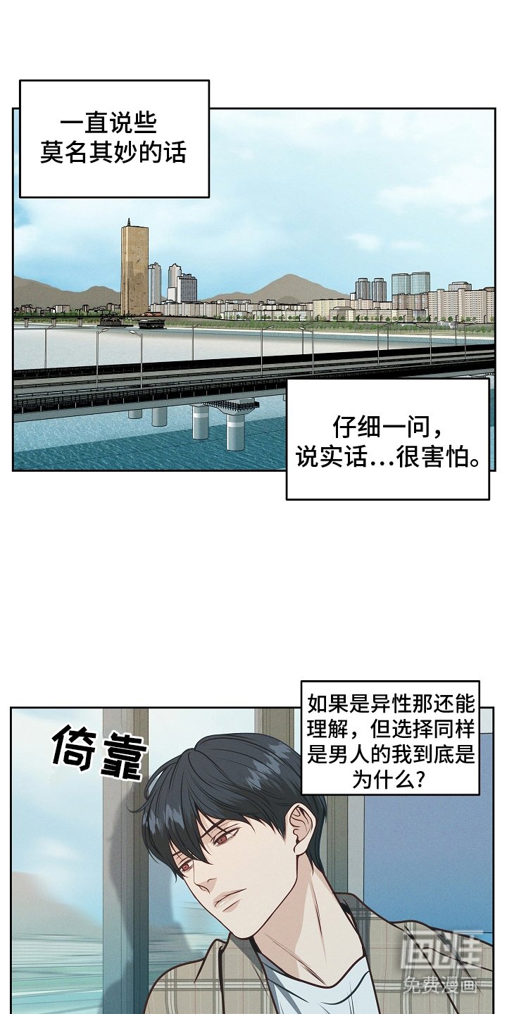 第11章：混乱