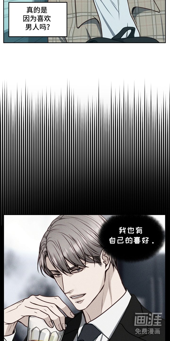 第11章：混乱
