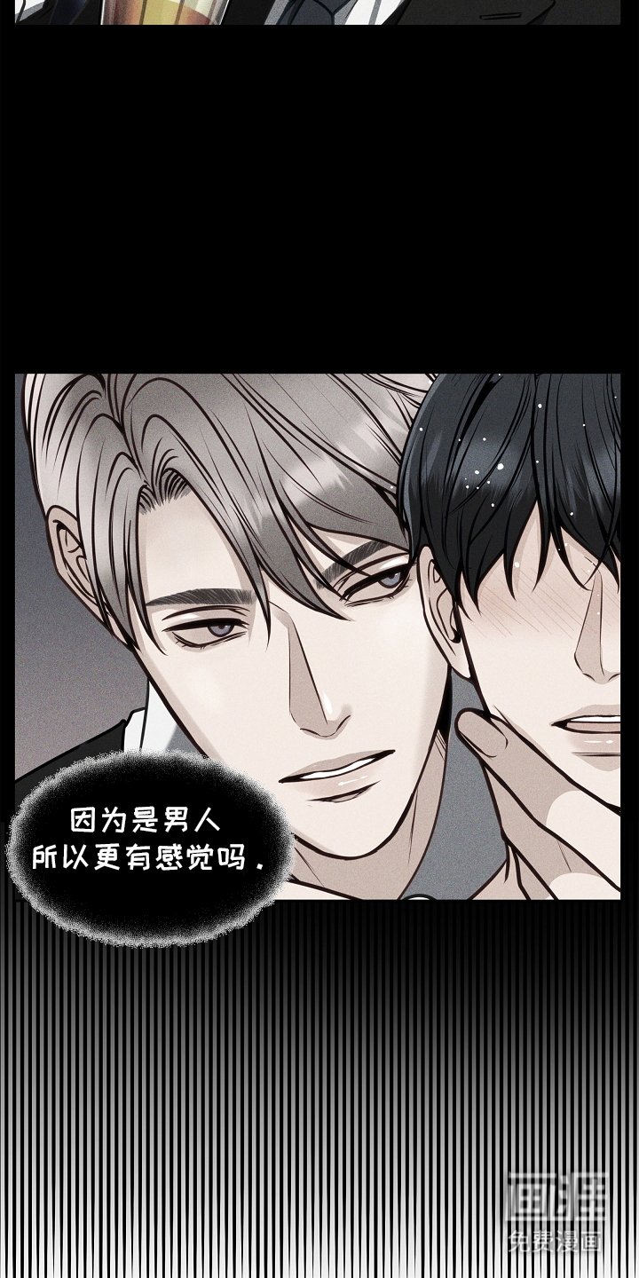 第11章：混乱