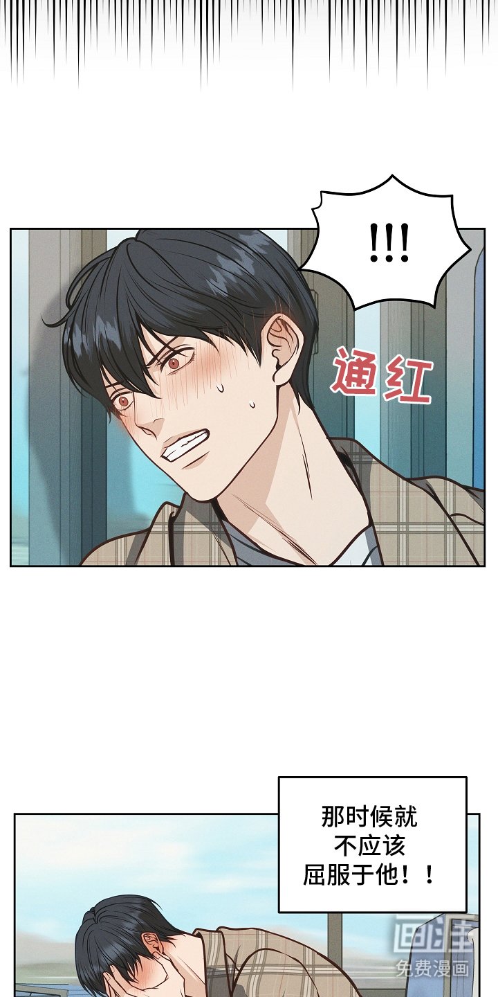 第11章：混乱