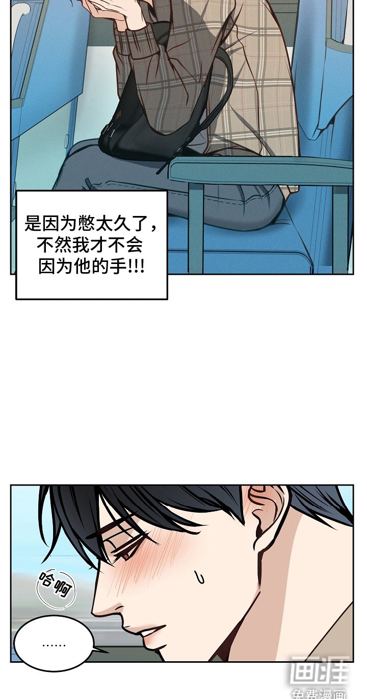 第11章：混乱