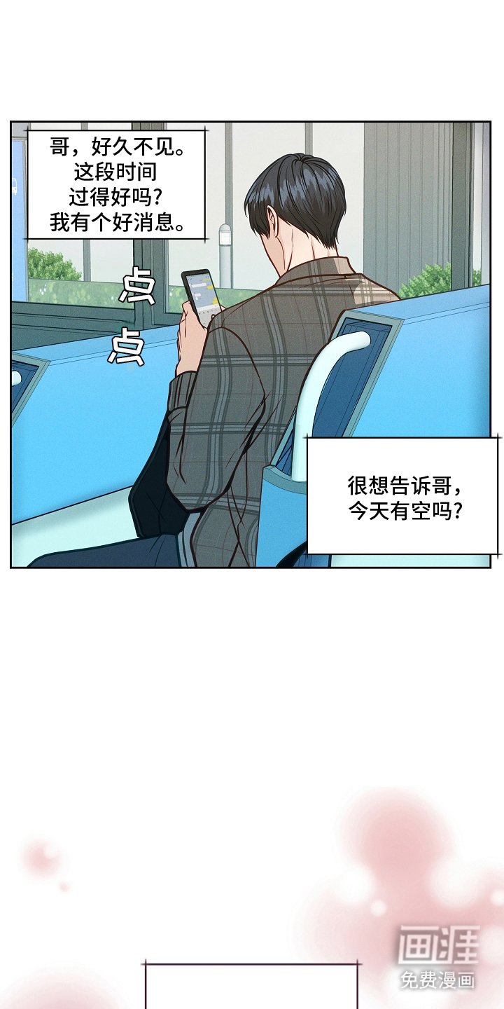 第12章：处境