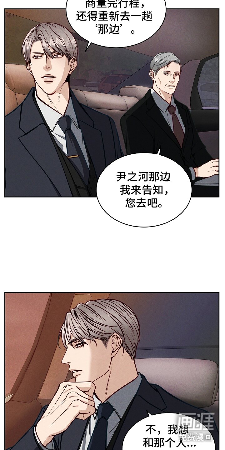 第12章：处境