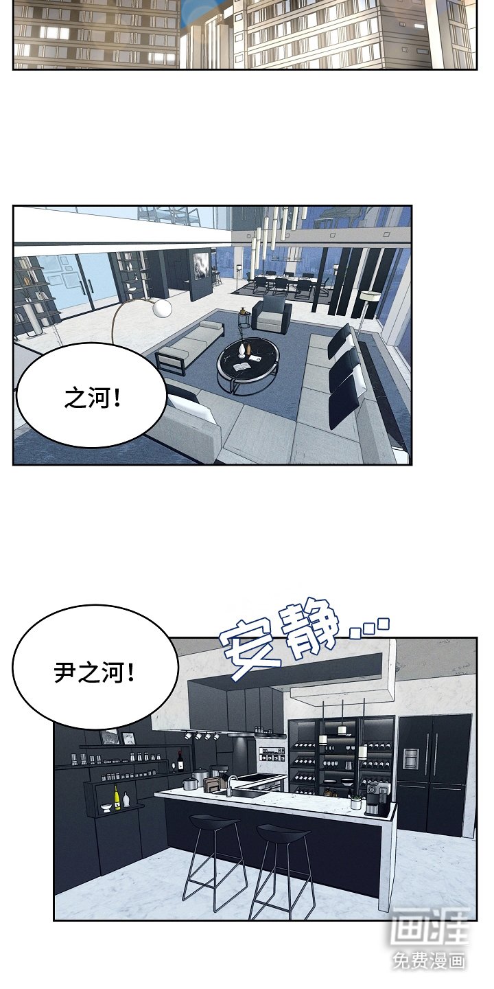 第12章：处境
