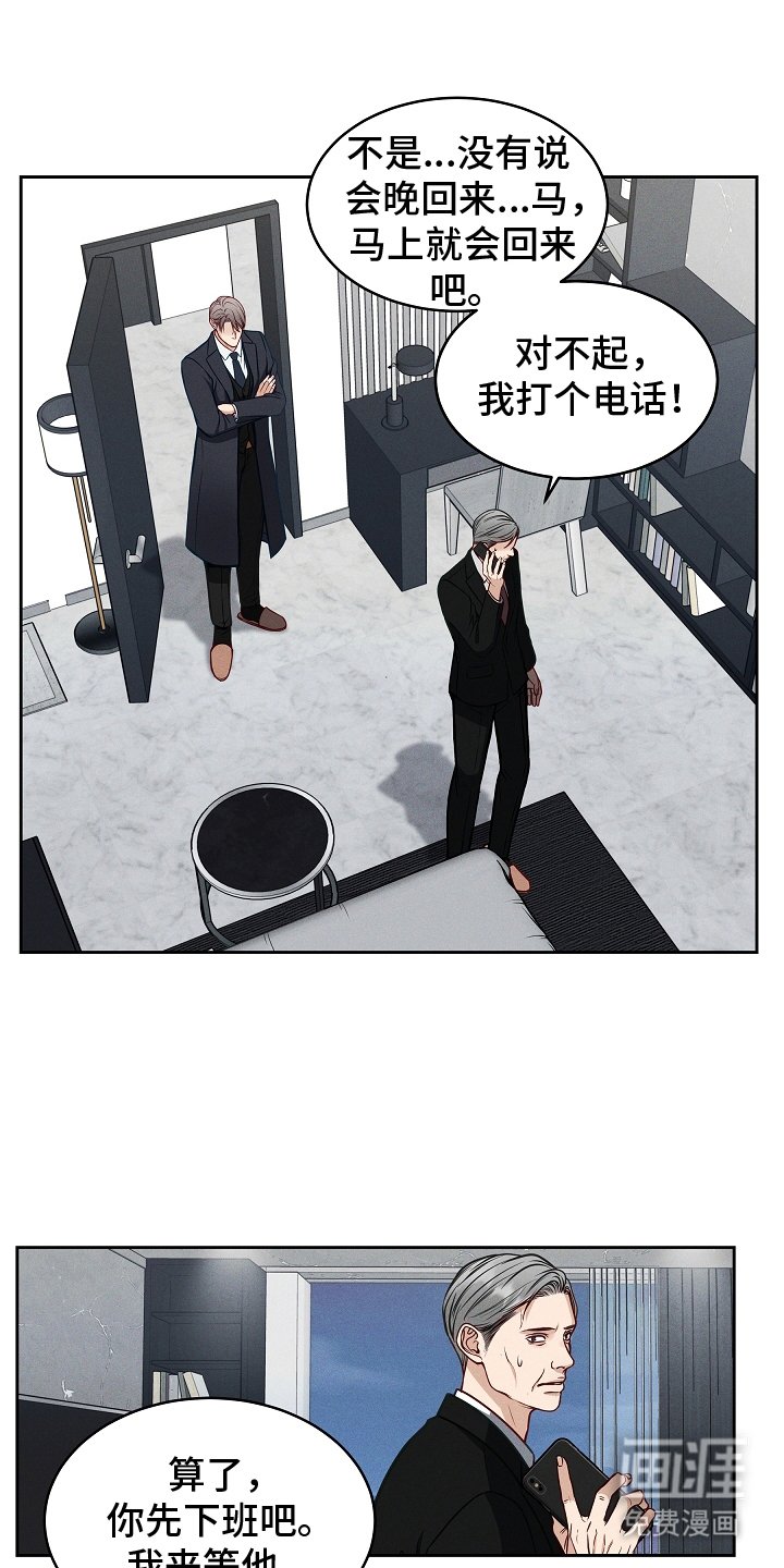 第12章：处境