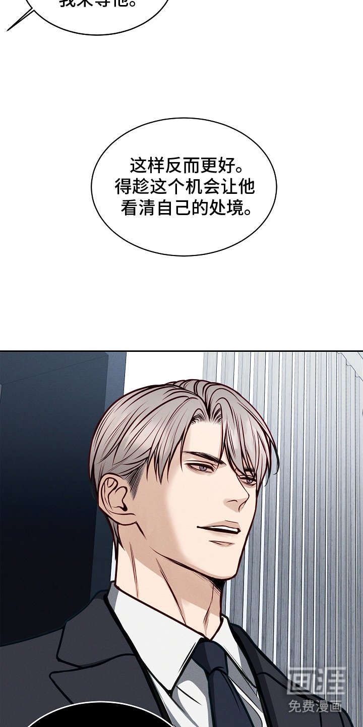 第12章：处境