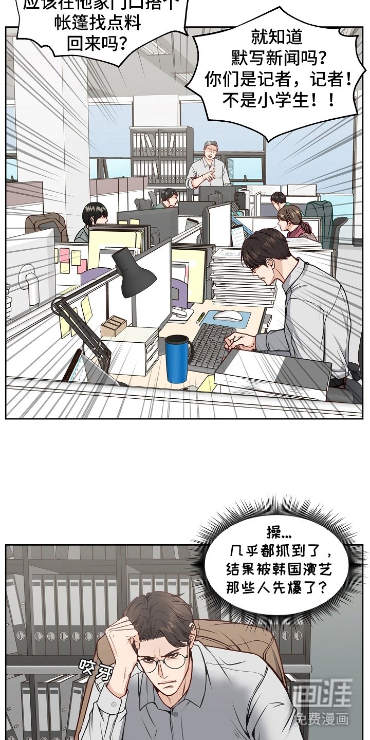第12章：处境