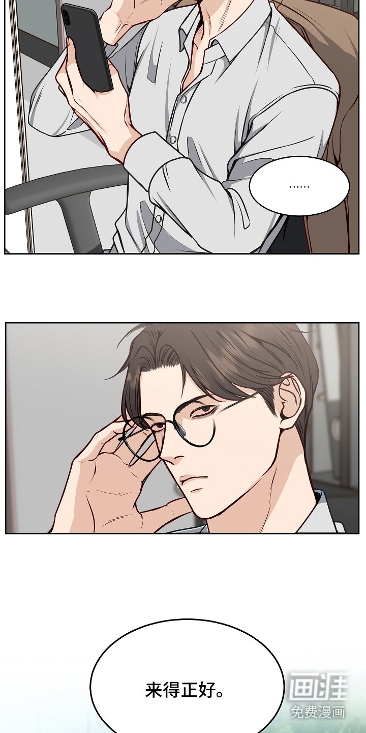 第12章：处境