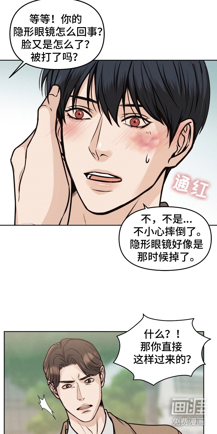 第13章：喝一杯