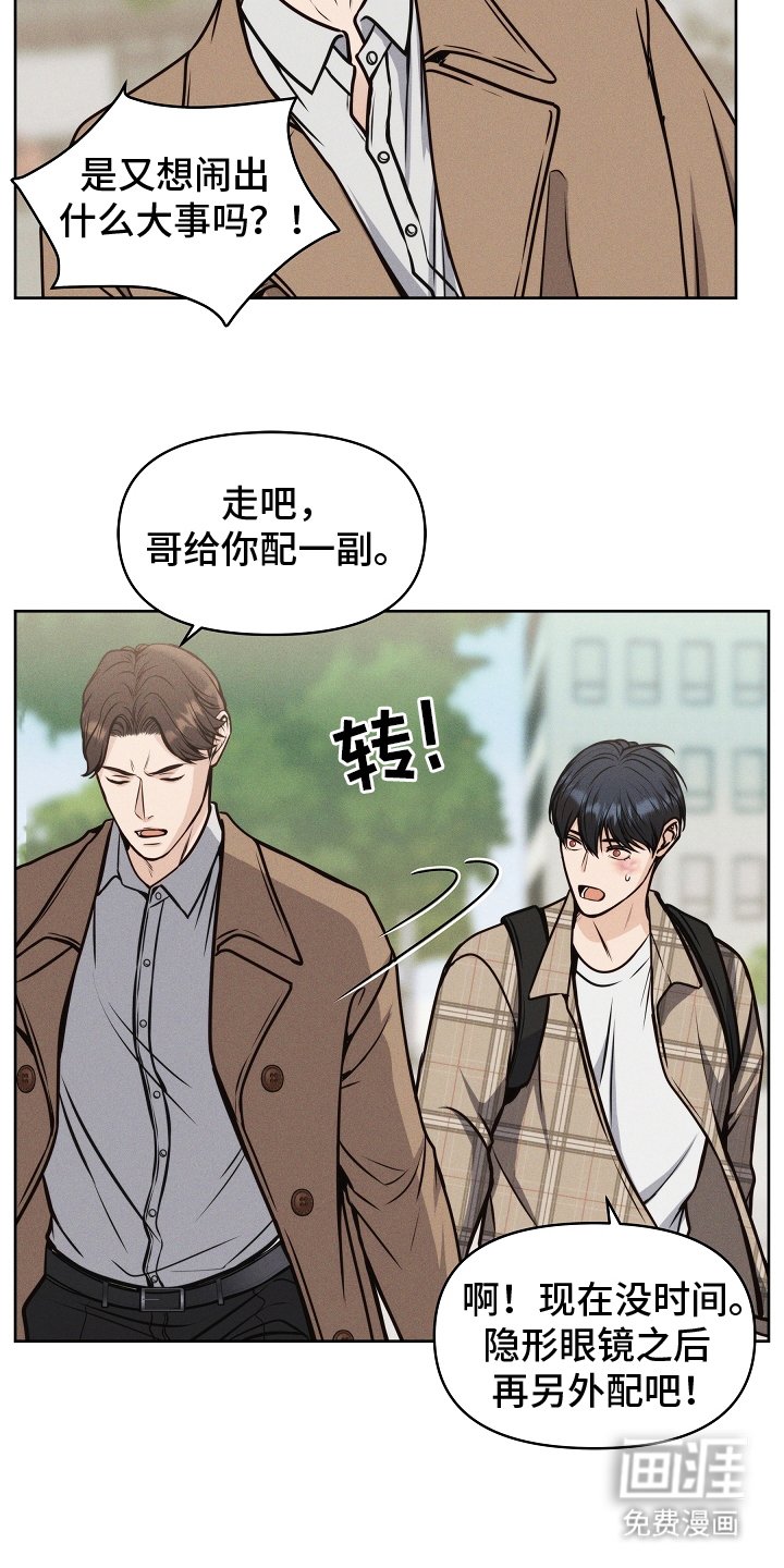 第13章：喝一杯