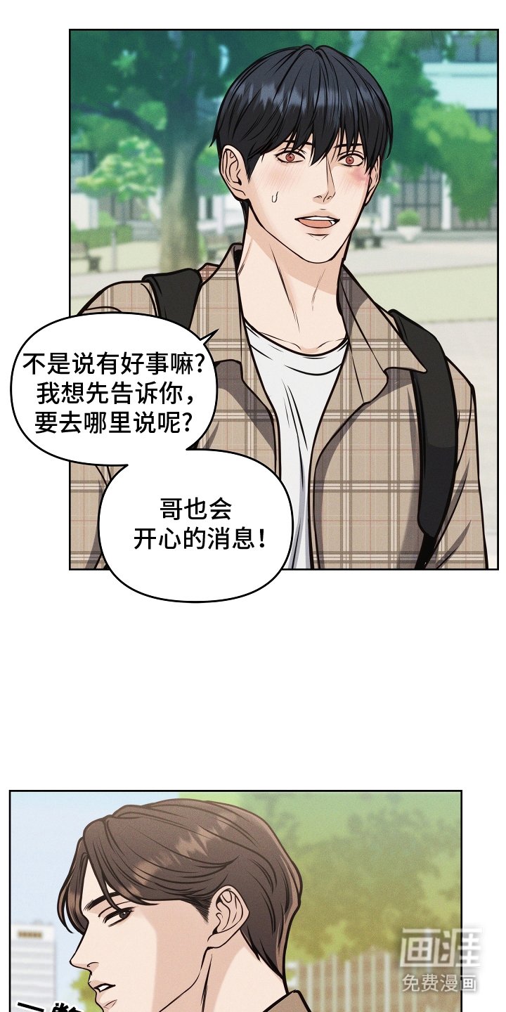 第13章：喝一杯