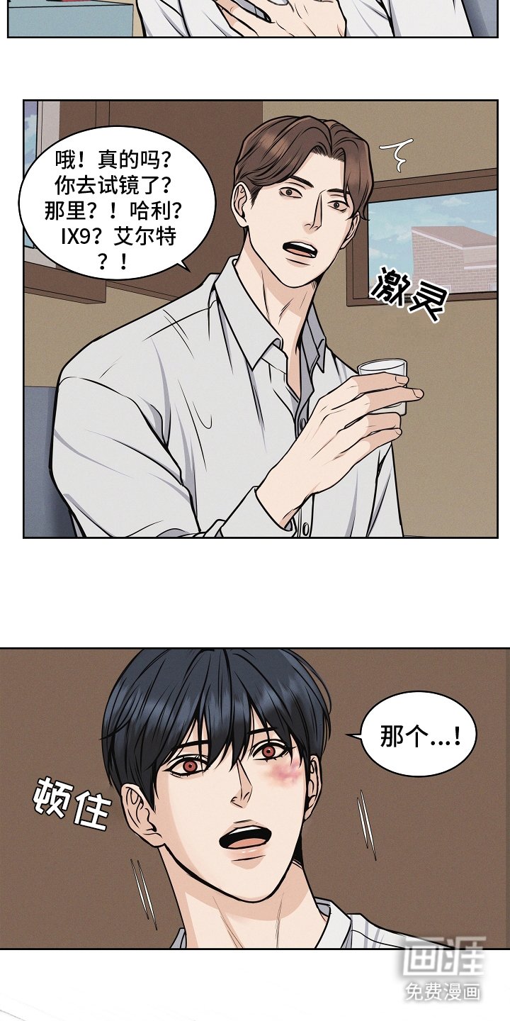 第13章：喝一杯