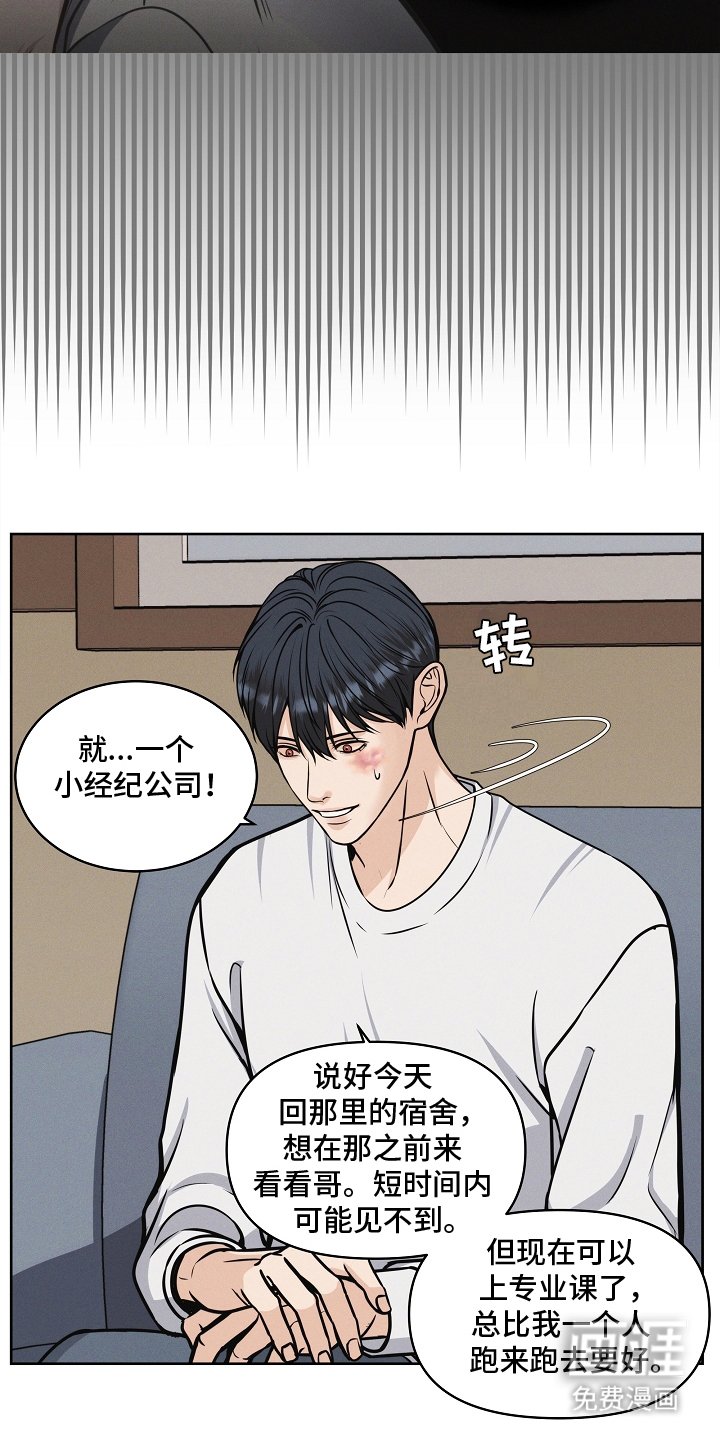 第13章：喝一杯