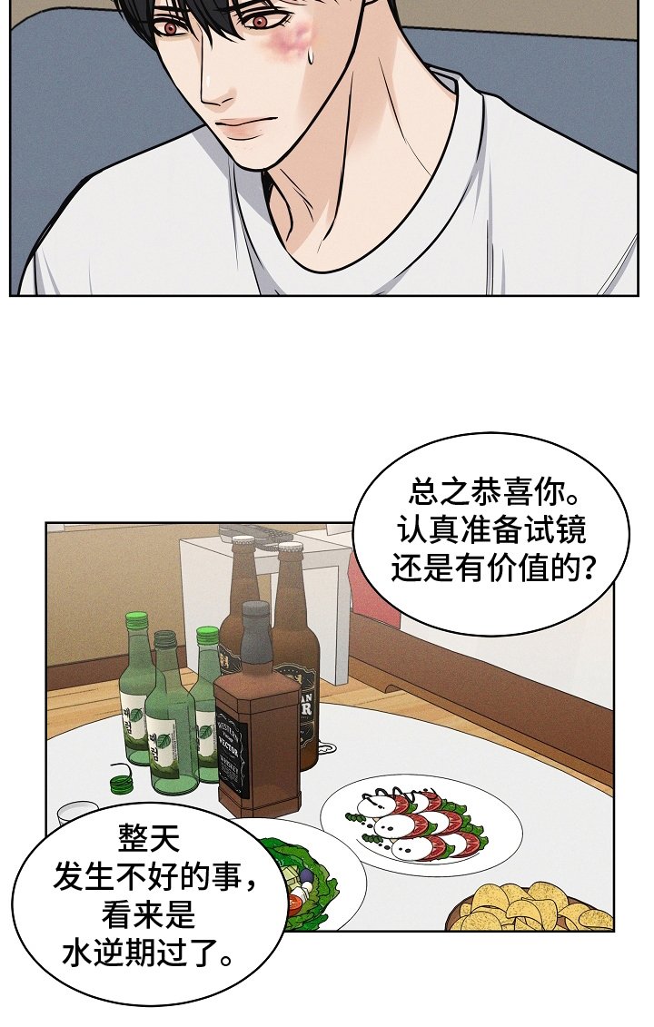 第13章：喝一杯