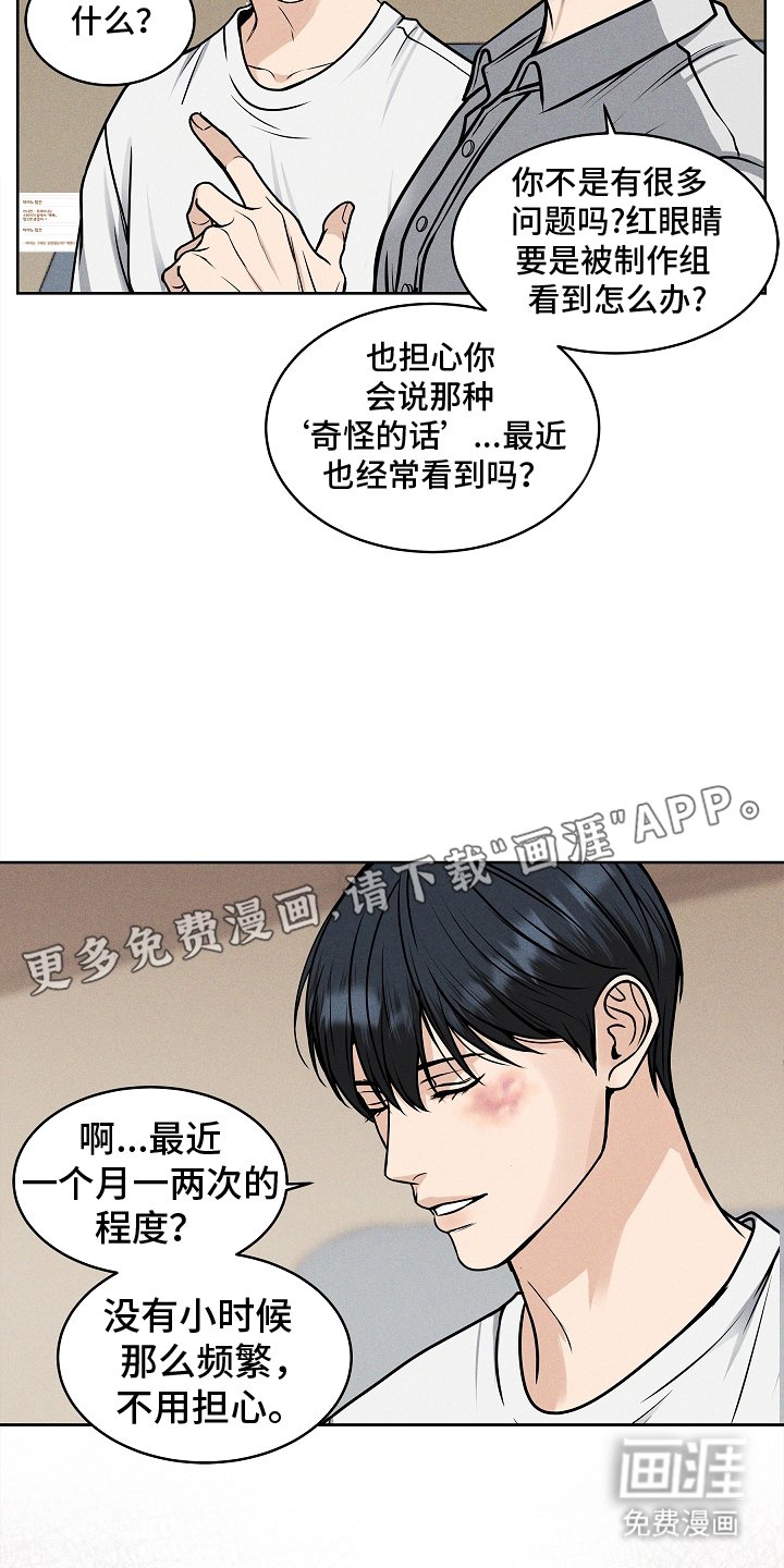 第14章：庆祝一下
