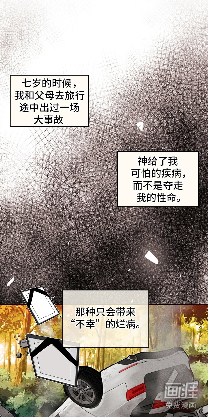 第14章：庆祝一下