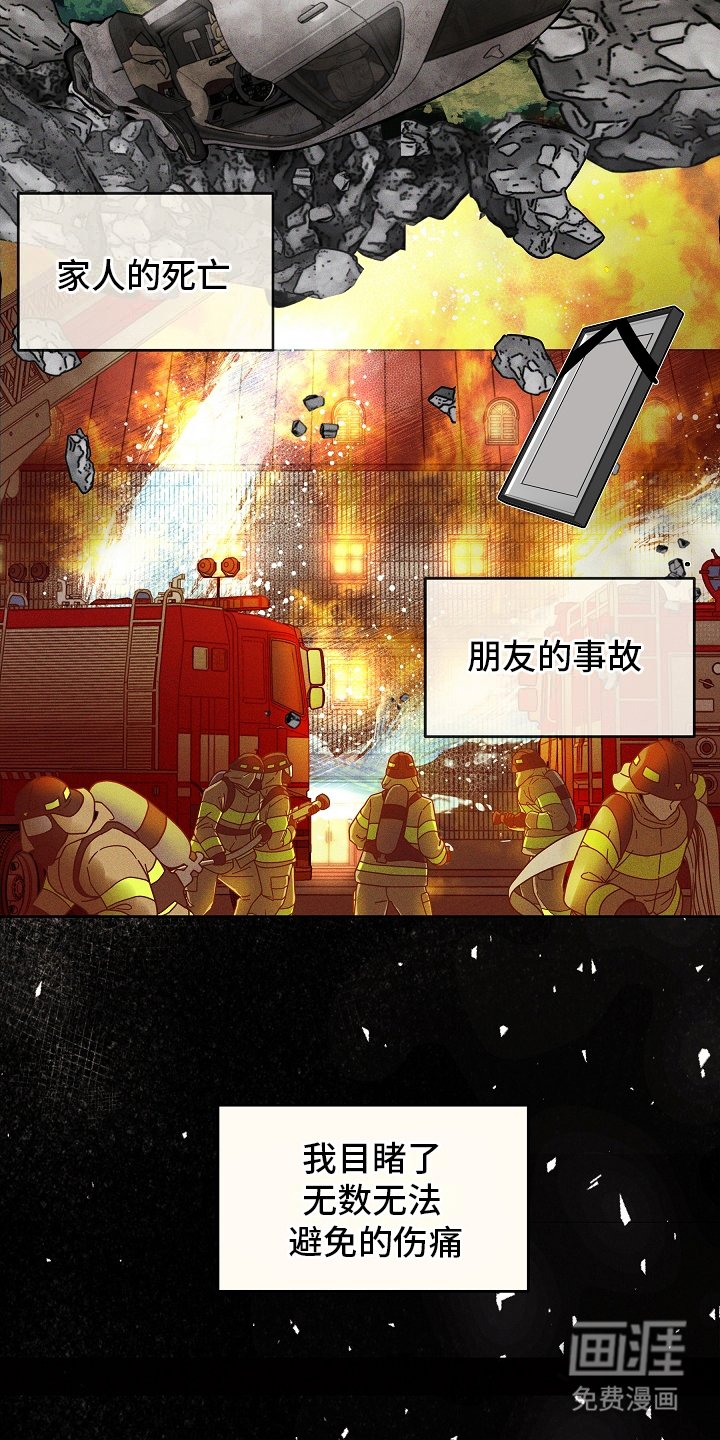 第14章：庆祝一下