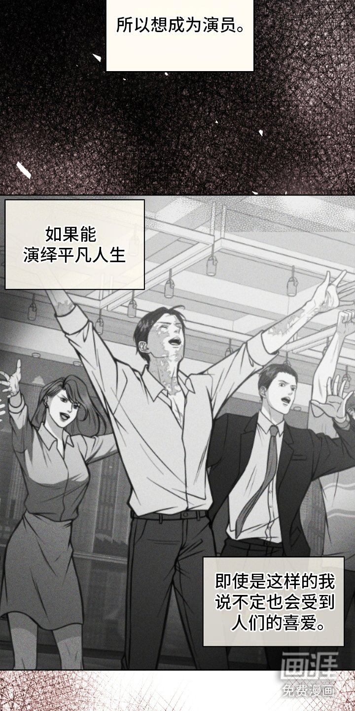 第14章：庆祝一下