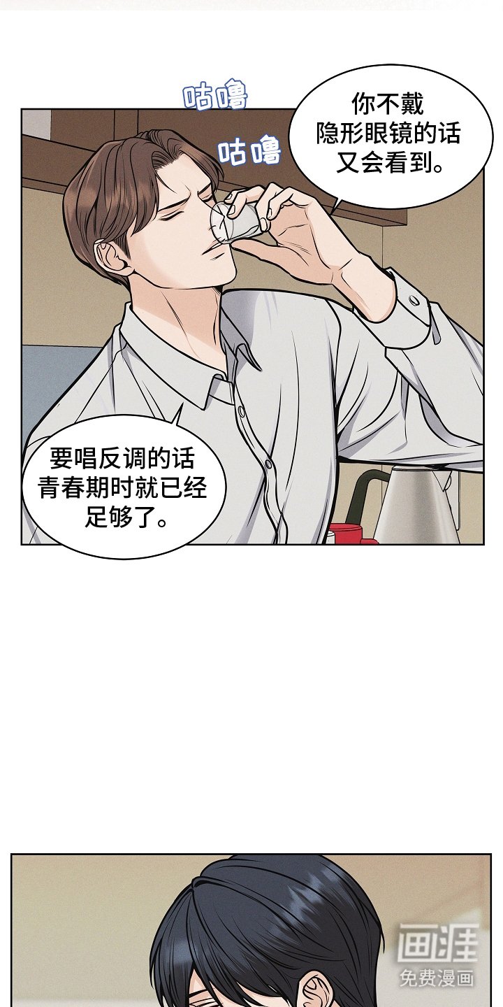 第14章：庆祝一下