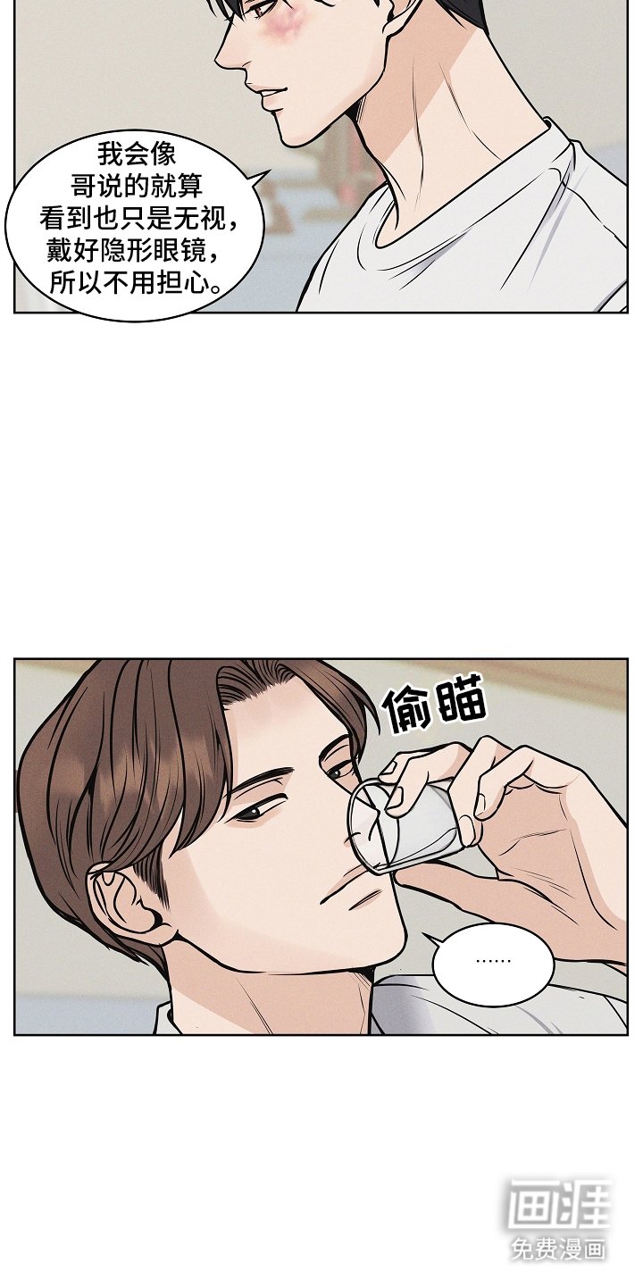 第14章：庆祝一下
