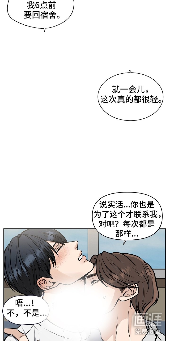 第14章：庆祝一下