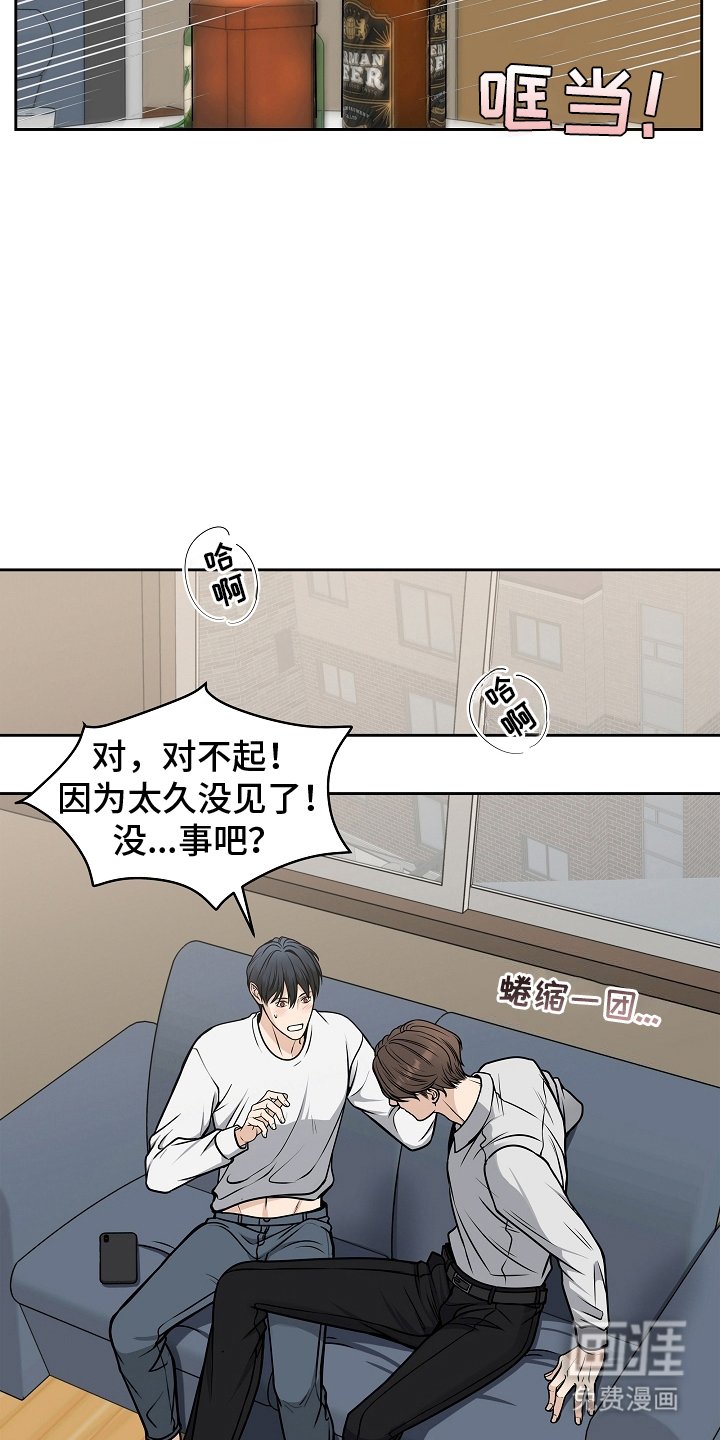 第14章：庆祝一下