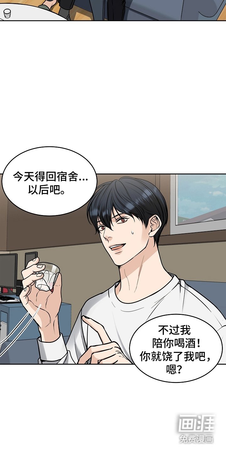 第14章：庆祝一下