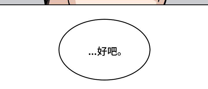 第14章：庆祝一下