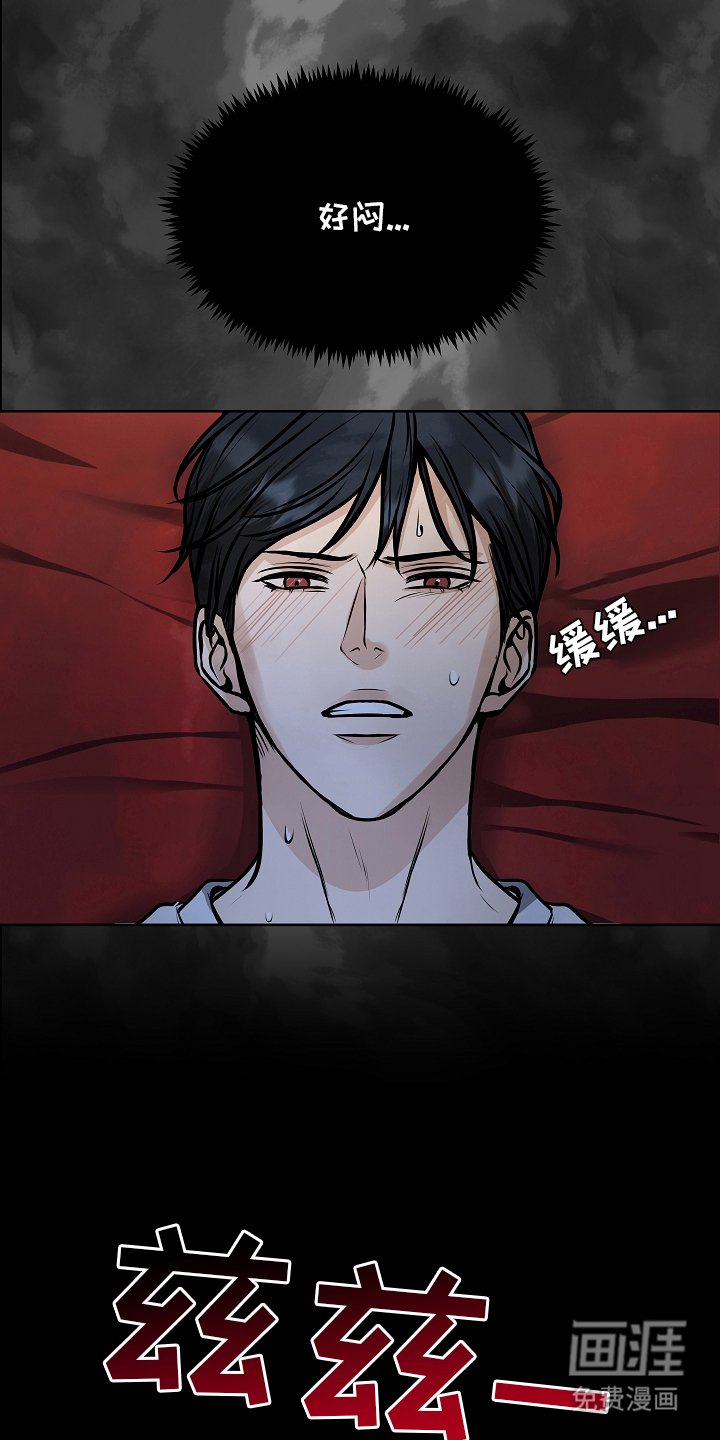 第15章：梦