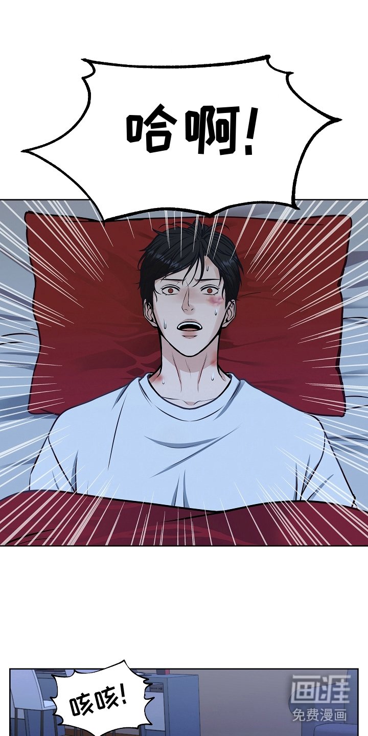 第15章：梦