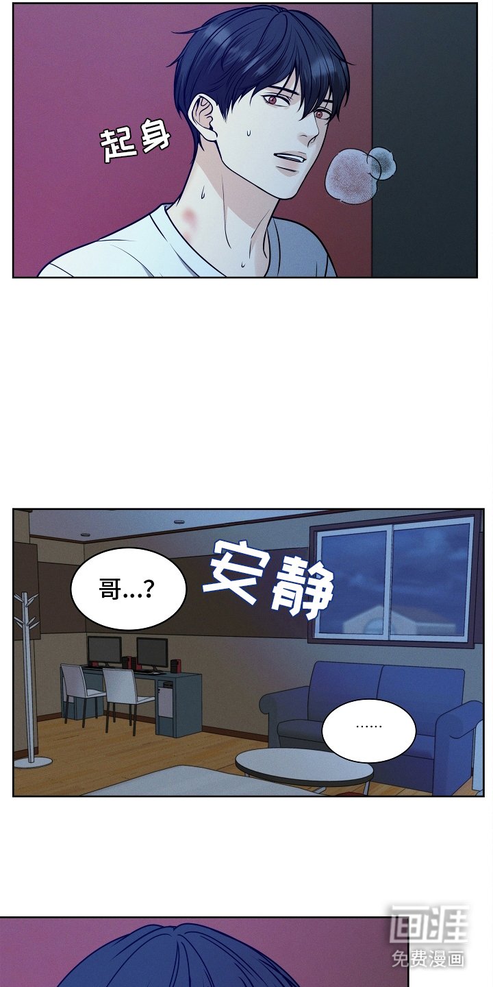 第15章：梦