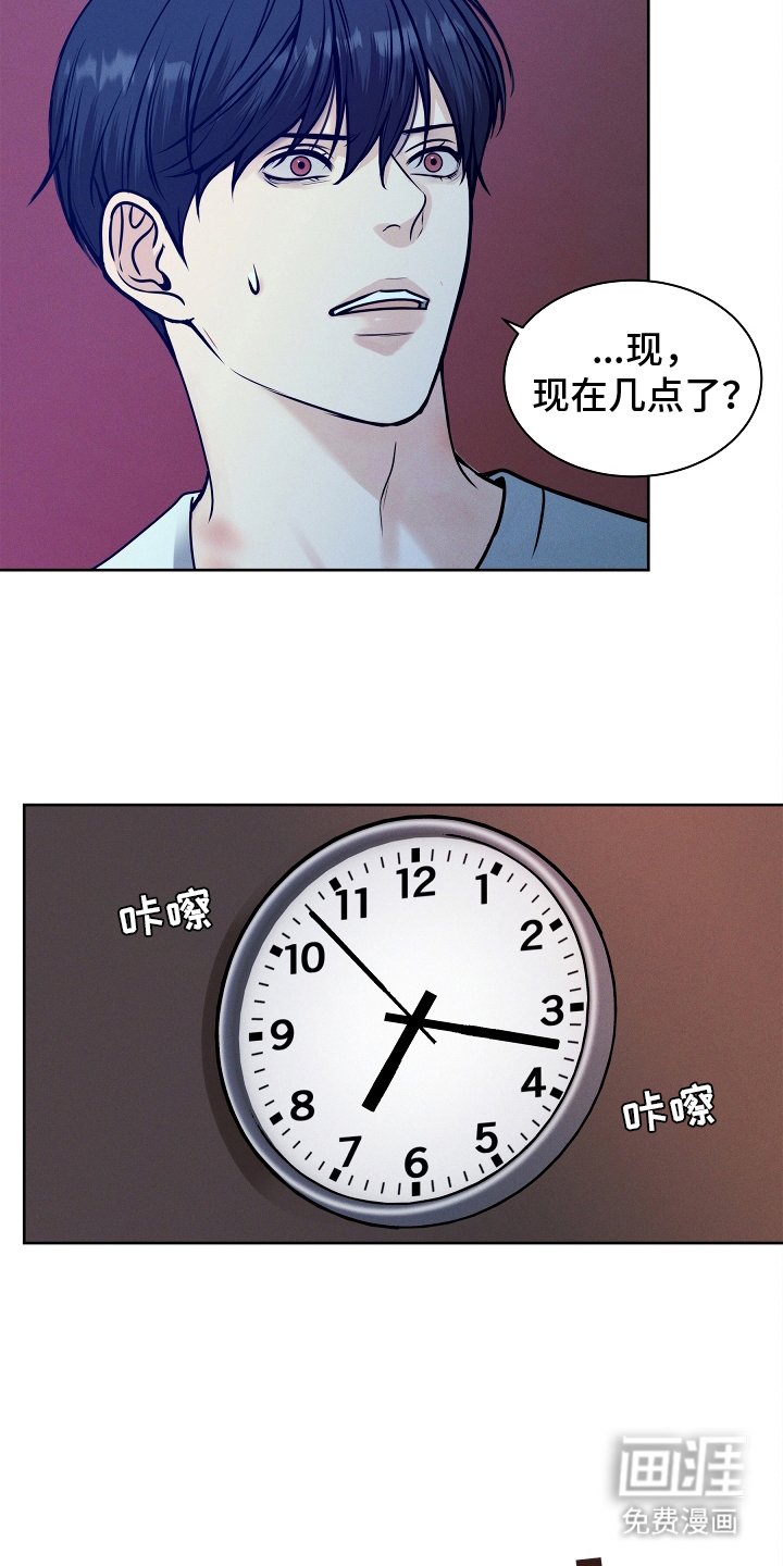 第15章：梦