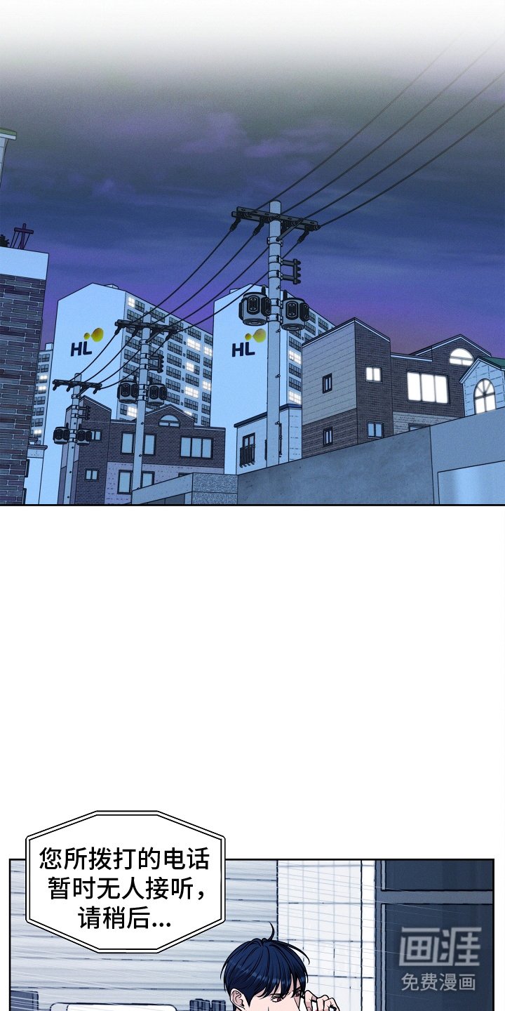 第16章：迟到