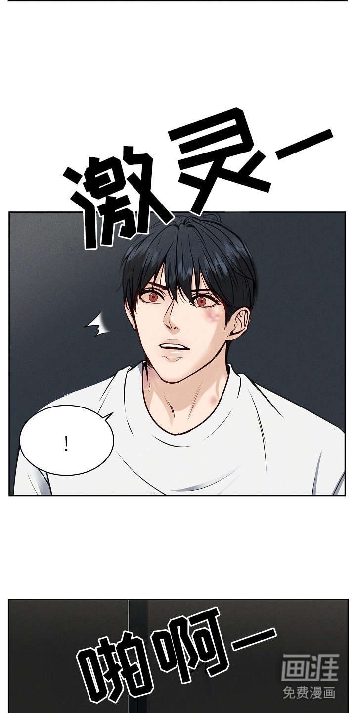 第16章：迟到
