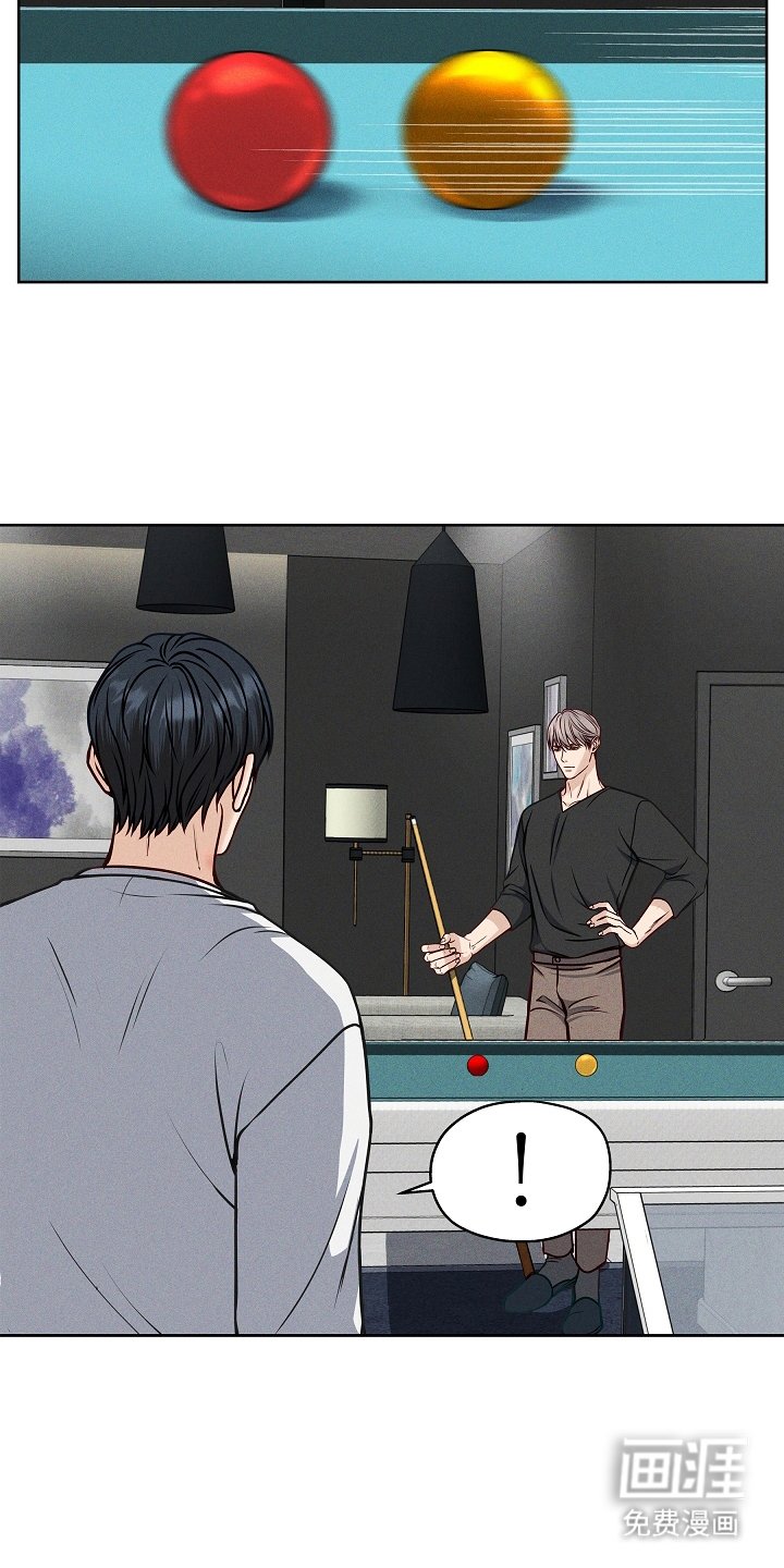 第16章：迟到